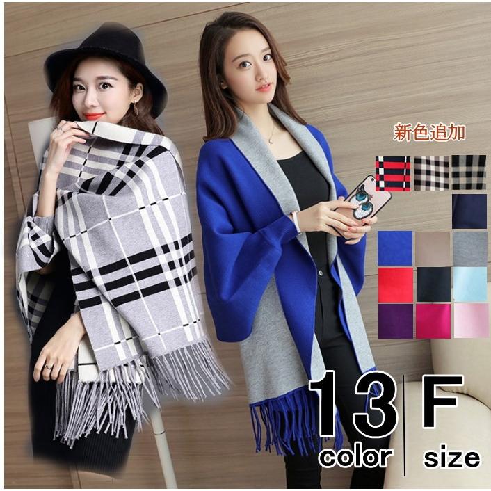 カーディガン レディース コート ポンチョ風 モモンガニット ドルマン