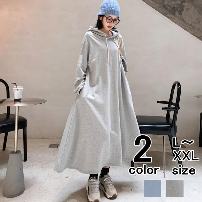 ワンピース マキシワンピース フレアワンピ レディース ロングワンピ Aライン 長袖 パーカーワンピ 体型カバー春 春夏 春服 夏 秋 Sm034 Fashion Degage 通販 Yahoo ショッピング