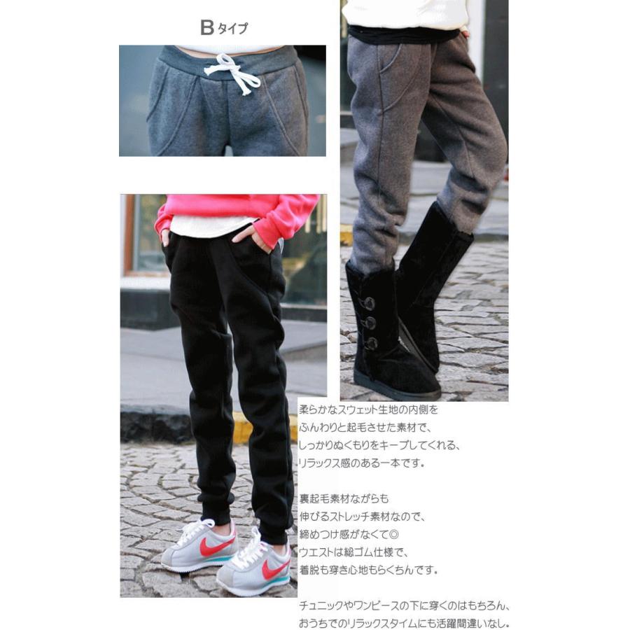 裏起毛 パンツ レディース メンズ あったか スウェットパンツ 暖いパンツ きれいめ 防寒 おしゃれ 動きやすい 大きいサイズ 冬 裏ボア 部屋着 秋冬 ルーム ワイド デニムパンツ メンズ ワイドパンツ 裏起毛 あったか 暖かいパンツ防寒パンツ ストレートジーンズ バギー パンツ 大きいサイズ ボトムス  ジーンズ ゆったり カジュアル 無地 リラックス カッコイイ おしゃれ 秋冬 送料無料 | Rainbowcase