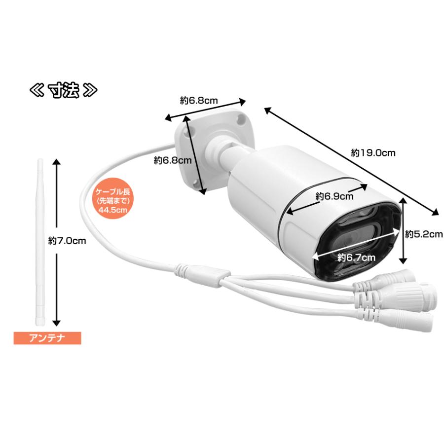 防犯カメラ 屋外 家庭用 5GHz対応 wifi バレット型 工事不要 SDカード