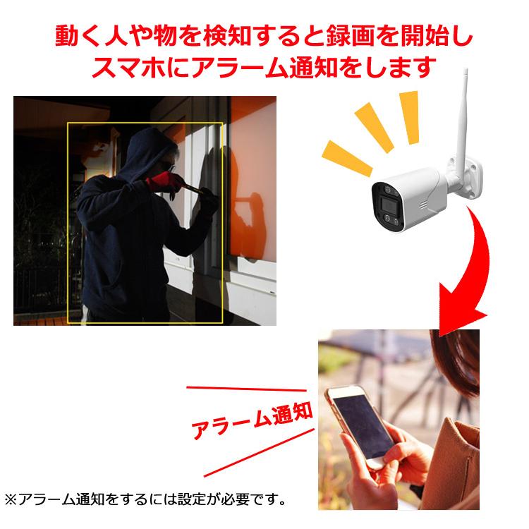 防犯カメラ 屋外 家庭用 小型カメラ 監視カメラ wifi 工事不要 SDカード 800万画素 APモード |  | 14