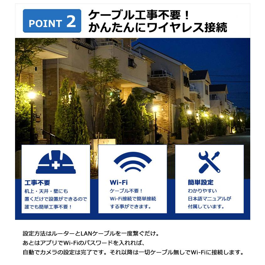 防犯カメラ 屋外 家庭用 小型カメラ 監視カメラ wifi 工事不要 SDカード 800万画素 APモード |  | 16