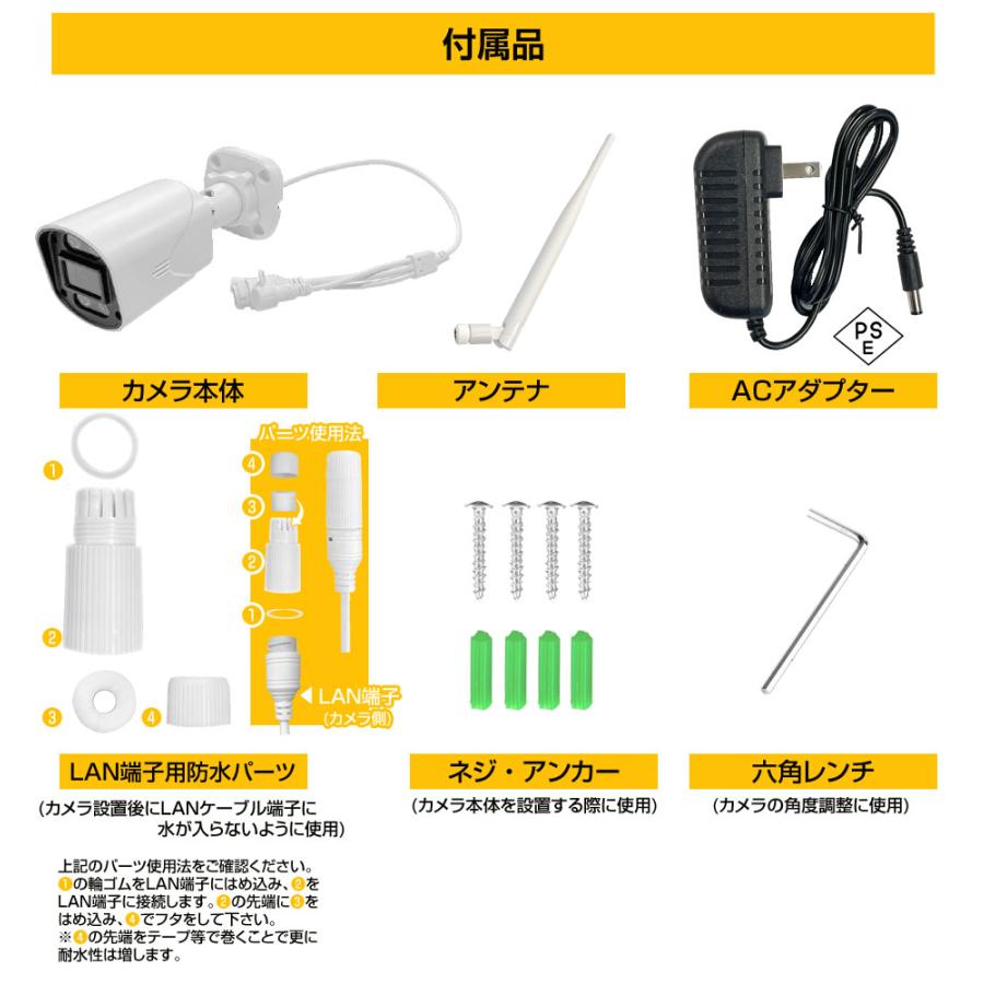 防犯カメラ 屋外 家庭用 小型カメラ 監視カメラ wifi 工事不要 SDカード 800万画素 APモード |  | 19
