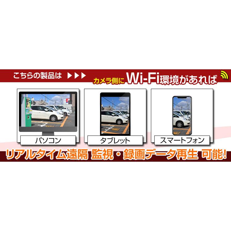 防犯カメラ 屋外 家庭用 小型カメラ 監視カメラ wifi 工事不要 SDカード 800万画素 APモード |  | 05