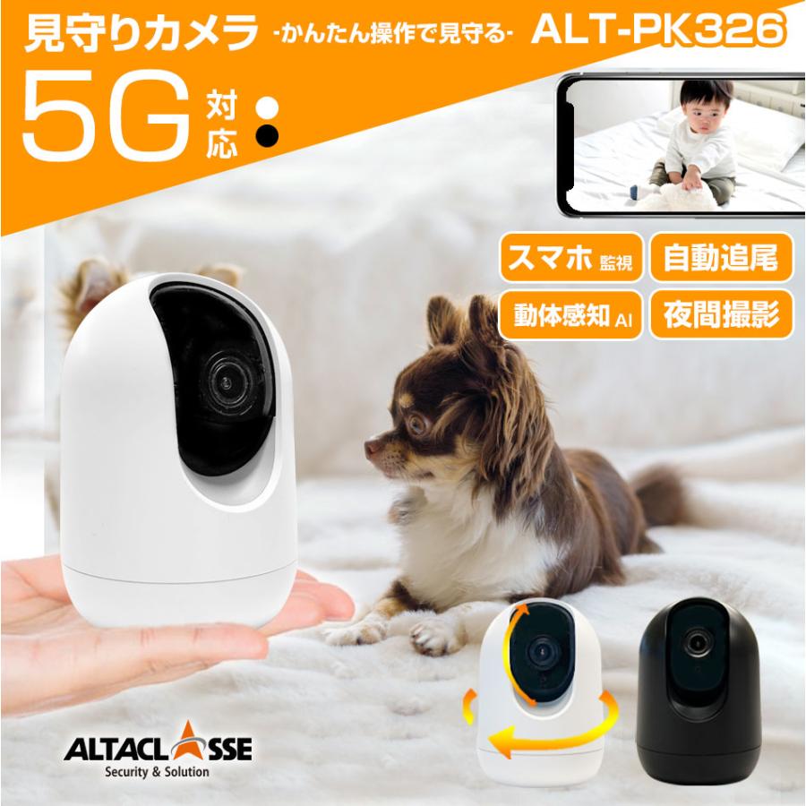 ペットカメラ 時計 wifi iPhone 見守り カメラ ペットカメラ iphone 5ghz 見守りカメラ wifi 小型 犬 猫 ペット