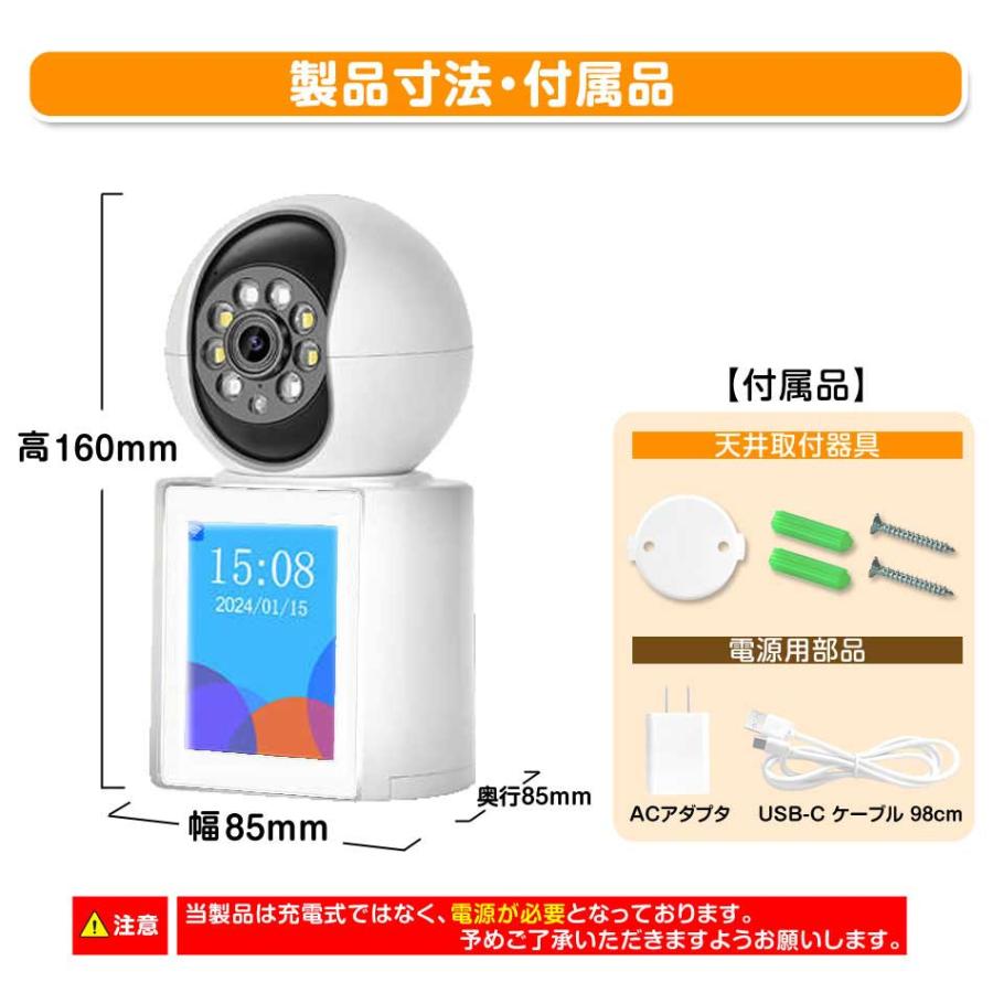 【AirLive】防犯カメラ 見守りカメラ 自宅用 子ども ペット 介護用 ペットカメラ 見守りカメラ 小型カメラ iphone対応 WiFi 防犯カメラ