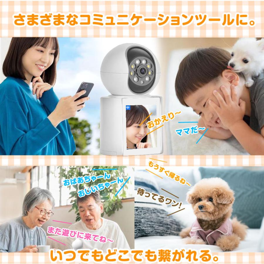 ペットカメラ 見守りカメラ 小型カメラ iphone対応 WiFi 防犯カメラ