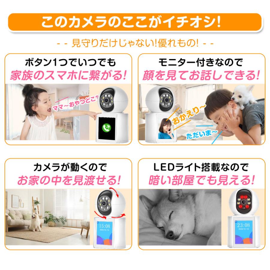 ペットカメラ 見守りカメラ 小型カメラ iphone対応 WiFi 防犯カメラ