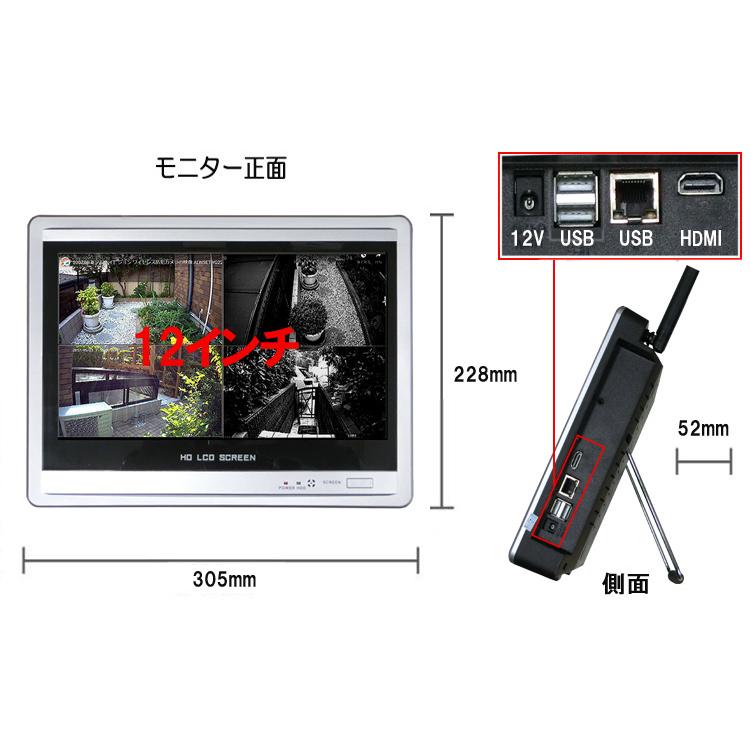 防犯カメラ 屋外 監視カメラ セット 家庭用 wifi ワイヤレス 3台 12