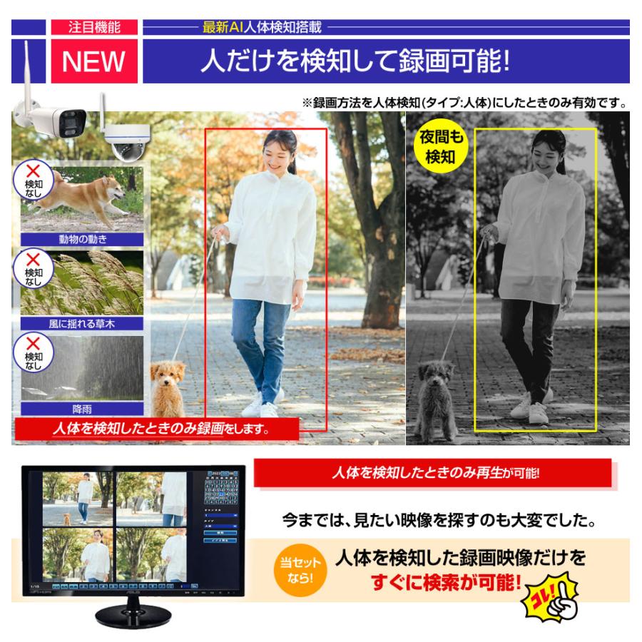 防犯カメラ 屋外 監視カメラ セット 家庭用 wifi ワイヤレス 3台 12