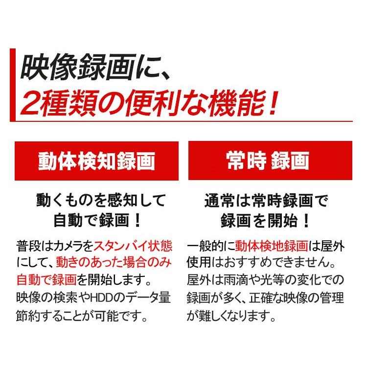 防犯カメラ 屋外 監視カメラ セット 300万画素 家庭用 wifi ワイヤレス 6台 録画機付 モニターなし スマホ遠隔監視 センサーライト リピーター機能 |  | 10