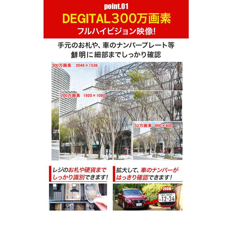 防犯カメラ 屋外 監視カメラ セット 300万画素 家庭用 wifi ワイヤレス 6台 録画機付 モニターなし スマホ遠隔監視 センサーライト リピーター機能 |  | 11