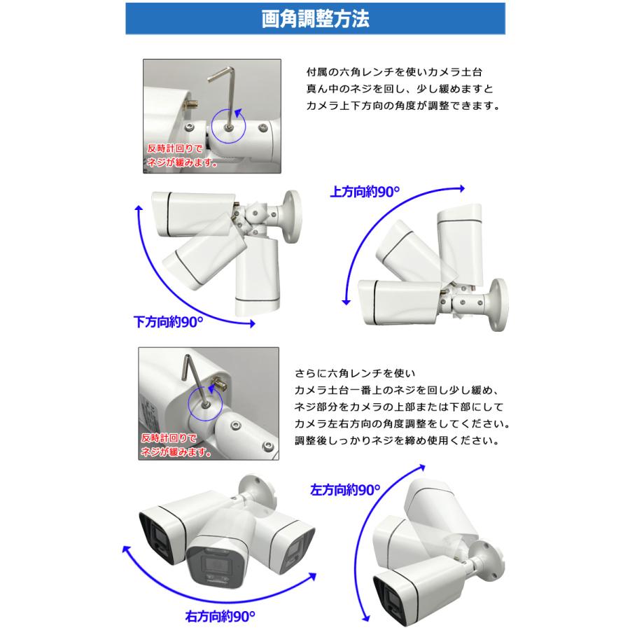 防犯カメラ 屋外 監視カメラ セット 300万画素 家庭用 wifi ワイヤレス 6台 録画機付 モニターなし スマホ遠隔監視 センサーライト リピーター機能 |  | 09