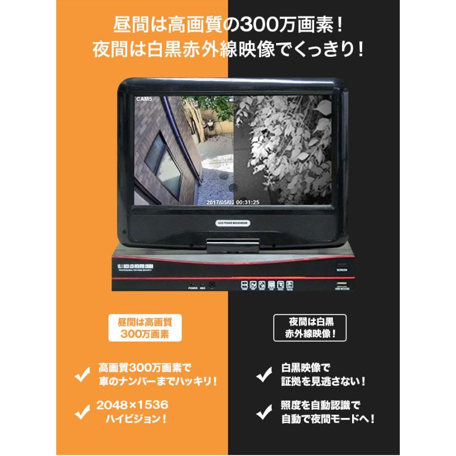 防犯カメラ 屋外 家庭用 ワイヤレス セット wifi 工事不要 300万画素