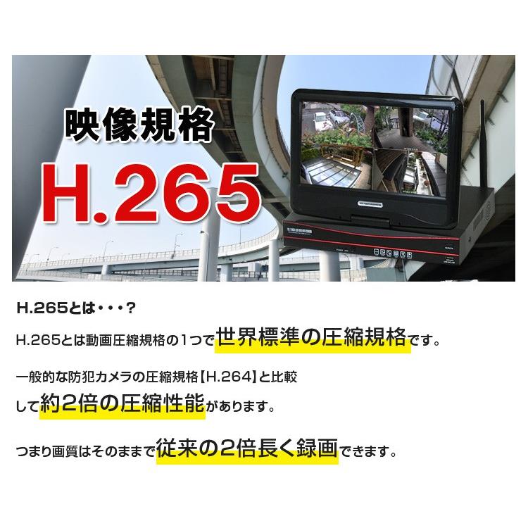 防犯カメラ 屋外 監視カメラ セット 家庭用 wifi ワイヤレス 5台 モニター 一体型 スマホ遠隔監視 リピーター機能 センサーライト_6