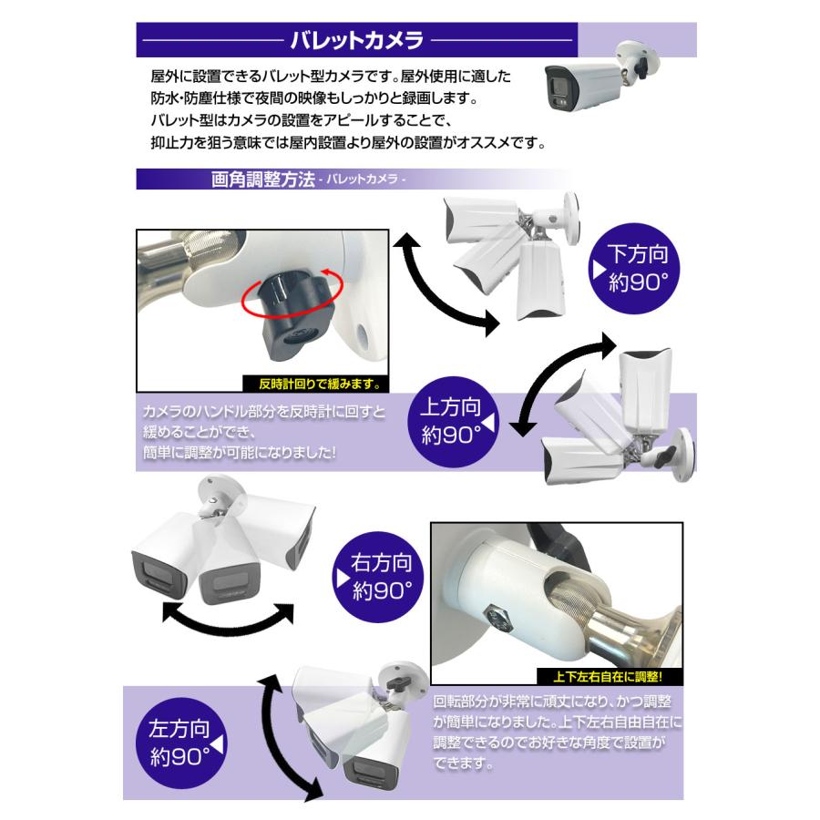 防犯カメラ 屋外 屋内 監視カメラ 録画機 HDD セット カメラ 6台 モニター付 400万画素 AI POE 給電 電源不要 家庭用 業務用の画像