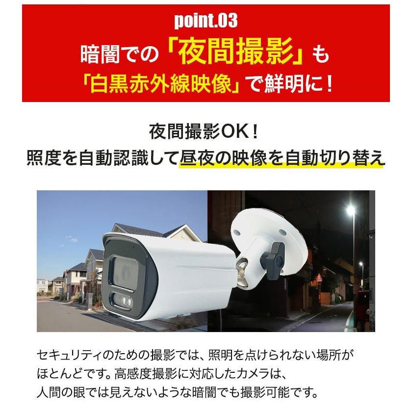 防犯カメラ 屋外 屋内 監視カメラ 録画機 HDD セット カメラ 6台 モニター付 400万画素 AI POE 給電 電源不要 家庭用 業務用の画像