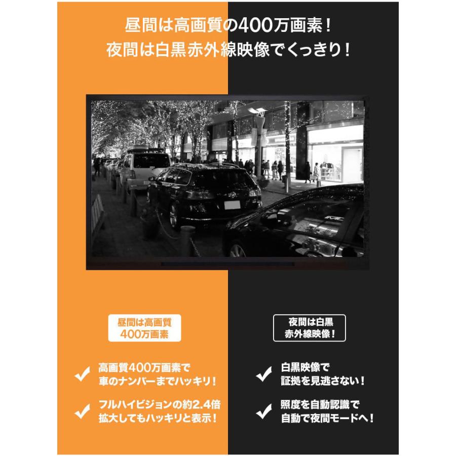 防犯カメラ 屋外 屋内 監視カメラ 録画機 HDD セット カメラ 6台 モニター付 400万画素 AI POE 給電 電源不要 家庭用 業務用の画像