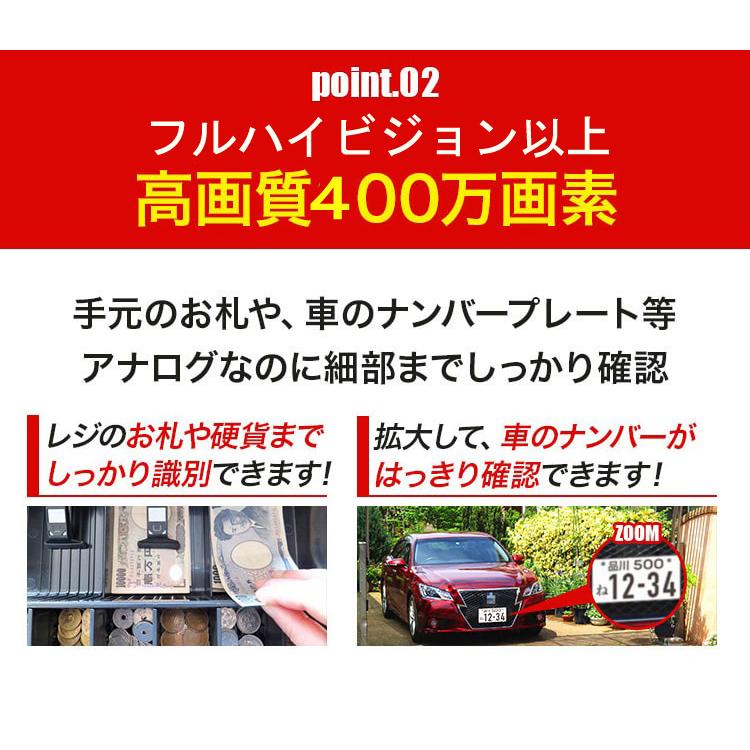 防犯カメラ 屋外 屋内 監視カメラ 録画機 HDD セット カメラ 3台 400万画素 AI POE 給電 電源不要 家庭用 業務用_15