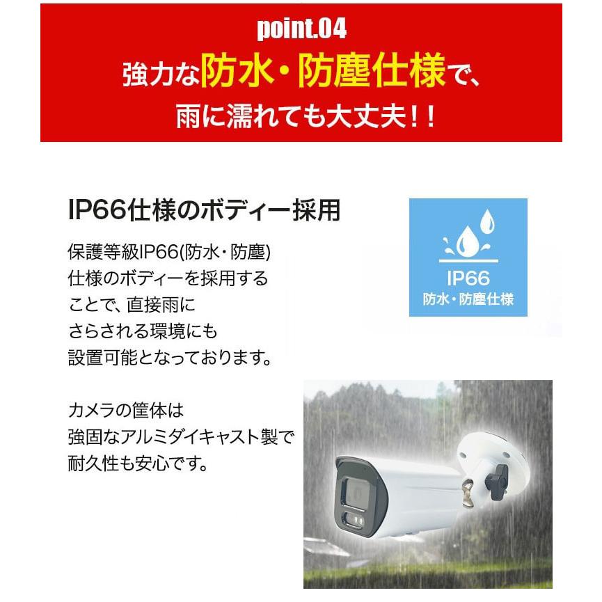 防犯カメラ 屋外 屋内 監視カメラ 録画機 HDD セット カメラ 3台 400万画素 AI POE 給電 電源不要 家庭用 業務用_18