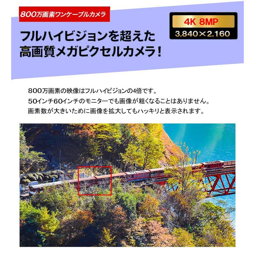 防犯カメラ 屋外 屋内 監視カメラ 録画機 HDD セット カメラ 7台 800万画素 AI POE 給電 電源不要 家庭用 業務用の画像