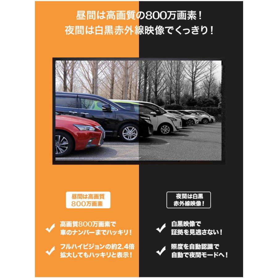 防犯カメラ 屋外 屋内 監視カメラ 録画機 HDD セット カメラ 7台 800万画素 AI POE 給電 電源不要 家庭用 業務用の画像