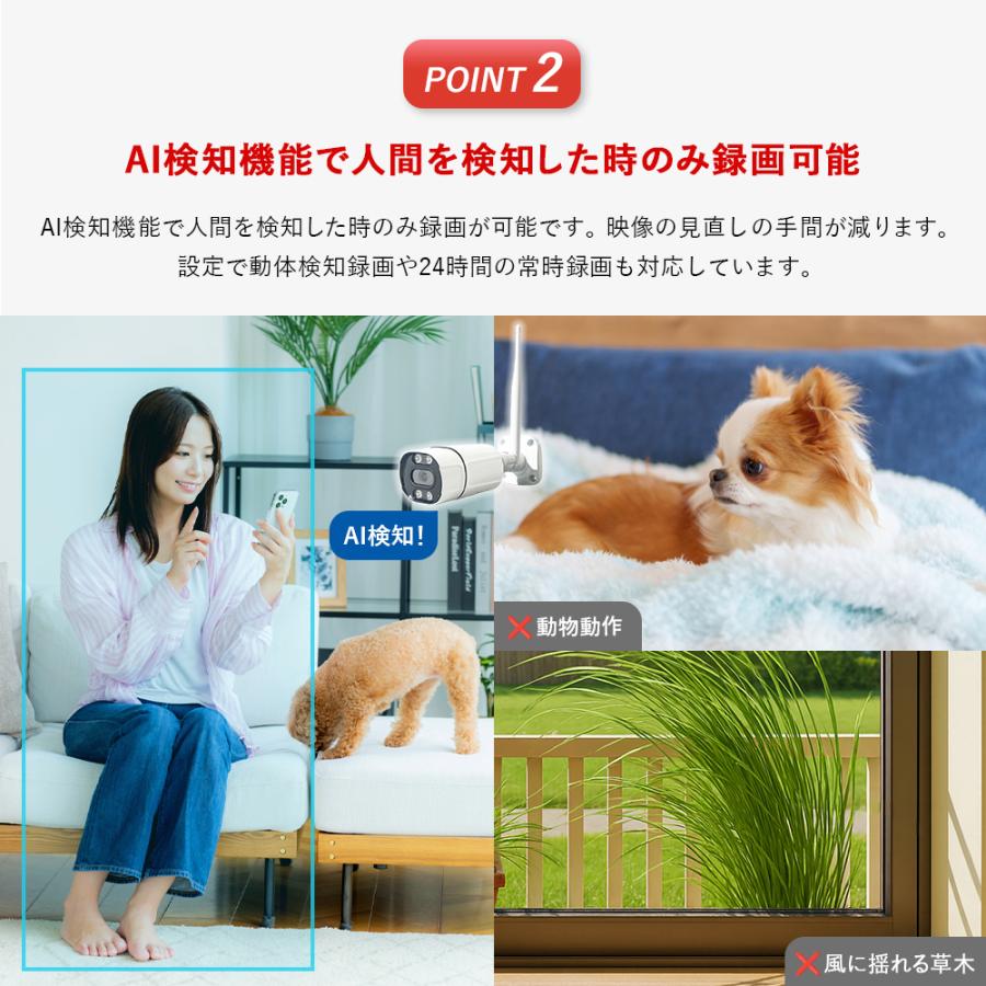 防犯カメラ 屋外 家庭用 監視カメラ 小型カメラ wifi 工事不要 SD