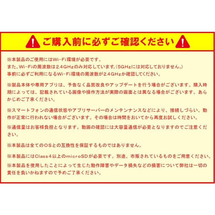 Wifi Sdカード Ap機能搭載 2万画素 屋外用 赤外線カメラ Shvd Wifi6764kd Shvd Wifi6764kd デジ通ネット 通販 Yahoo ショッピング
