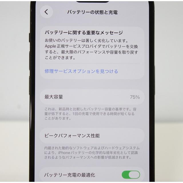 iPhone14 Pro MPXU3J/A Apple au iOS SIMフリー 赤ロム保証 128GB Space Blackの画像