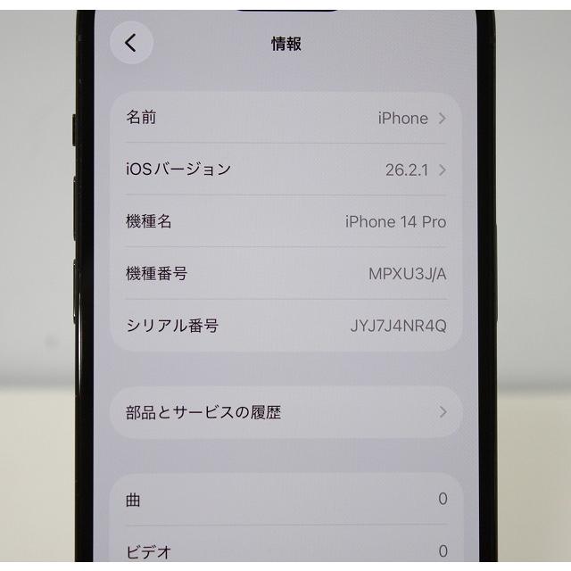 iPhone14 Pro MPXU3J/A Apple au iOS SIMフリー 赤ロム保証 128GB Space Blackの画像