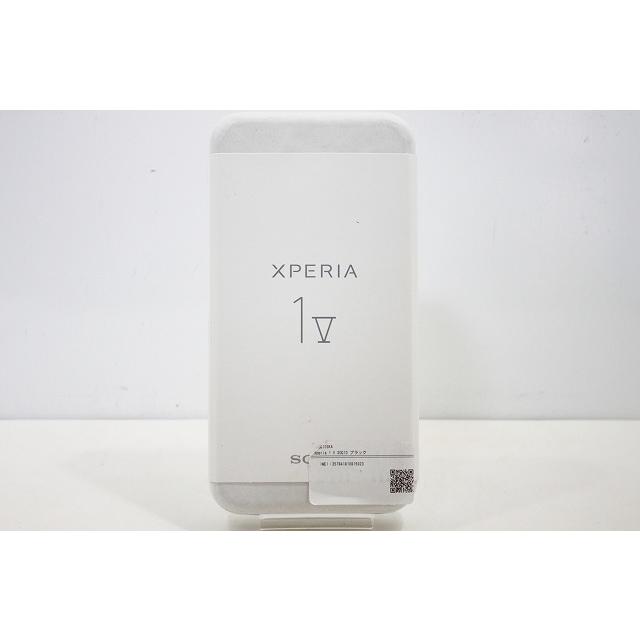 Xperia 1 V 新品未使用 スマートフォン Android SONY SOG10 SIMフリー