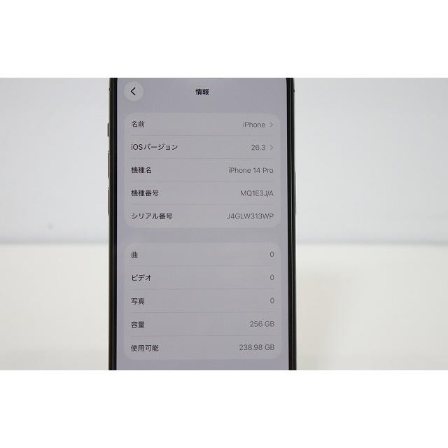iPhone14 Pro MQ1E3J/A iOS Apple softbank 残債なし 256GB ディープパープルの画像