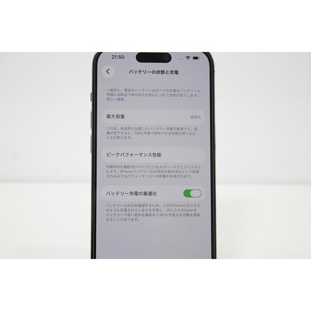 iPhone14 Pro MQ1E3J/A iOS Apple softbank 残債なし 256GB ディープパープルの画像