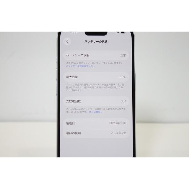 iPhone15 MTMR3J/A Apple iOS SIMフリー 赤ロム保証 256GB ブルーの画像