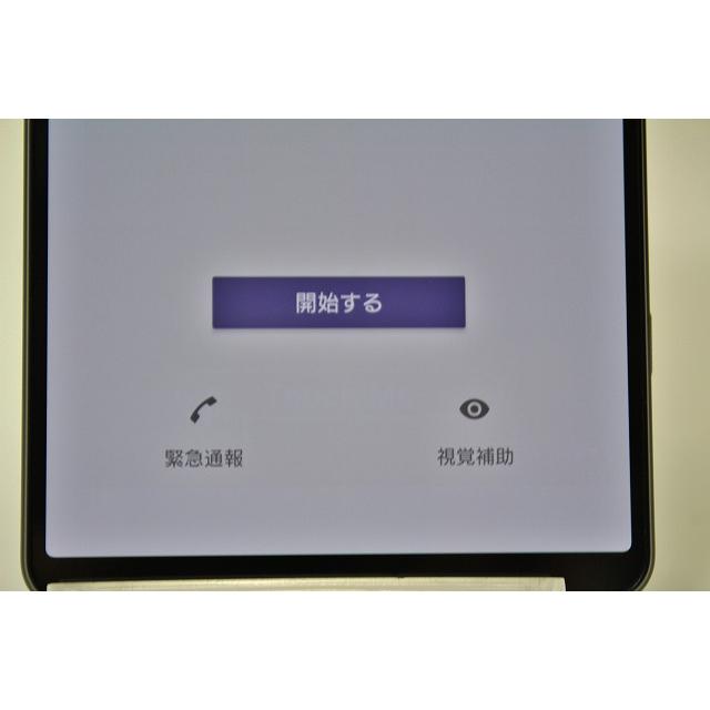 Xperia 1 IV スマートフォン 本体 SOG06 SONY au SIMフリー 残債なし