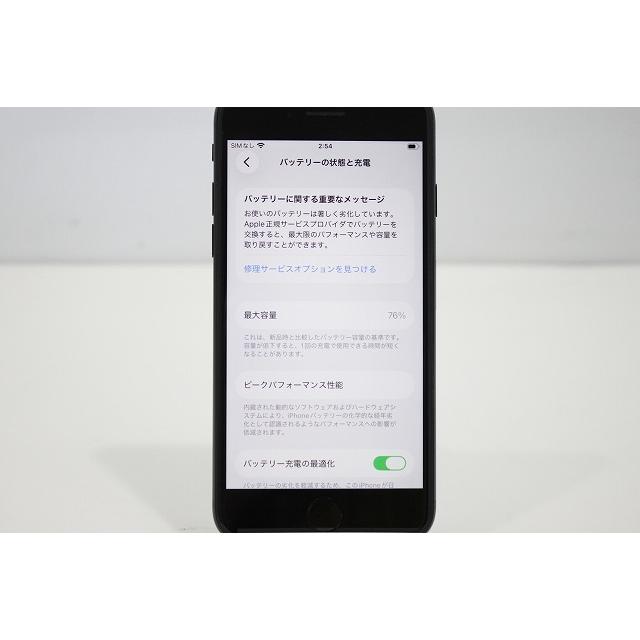 iPhone SE（第3世代） SE 第3世代 MMYC3J/A Apple iOS docomo 残債なし