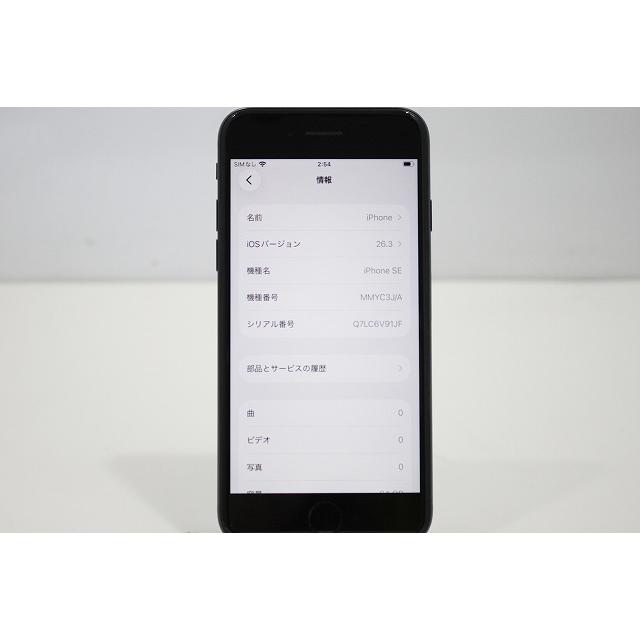 Apple iPhone SE3 本体 ミッドナイト　SIMフリー　残債なし iPhone SE（第3世代） SE 第3世代 MMYC3J/A Apple iOS docomo 残債なし
