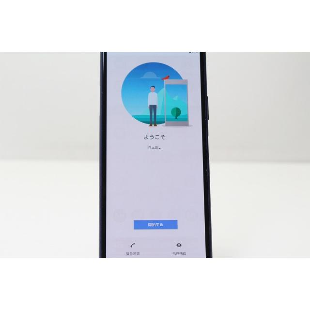 Xperia 10 II スマートフォン 本体 A001SO SONY Y!mobile SIMロック