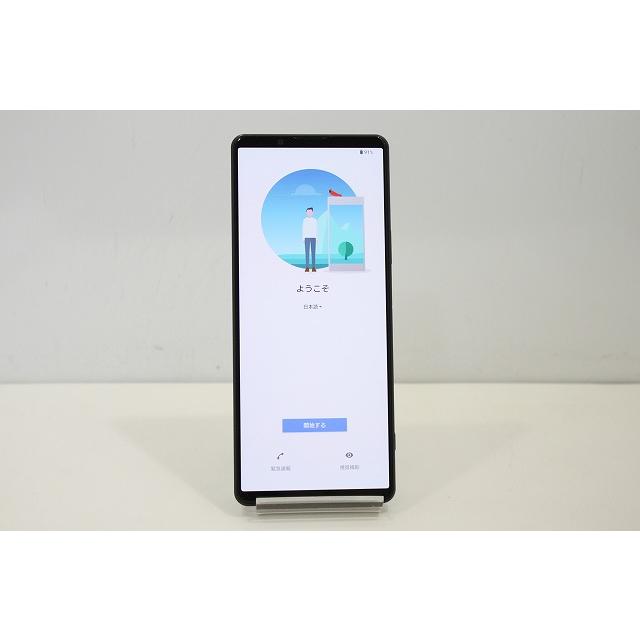 Xperia 1 III スマートフォン 本体 SO-51B SONY docomo SIMロック解除