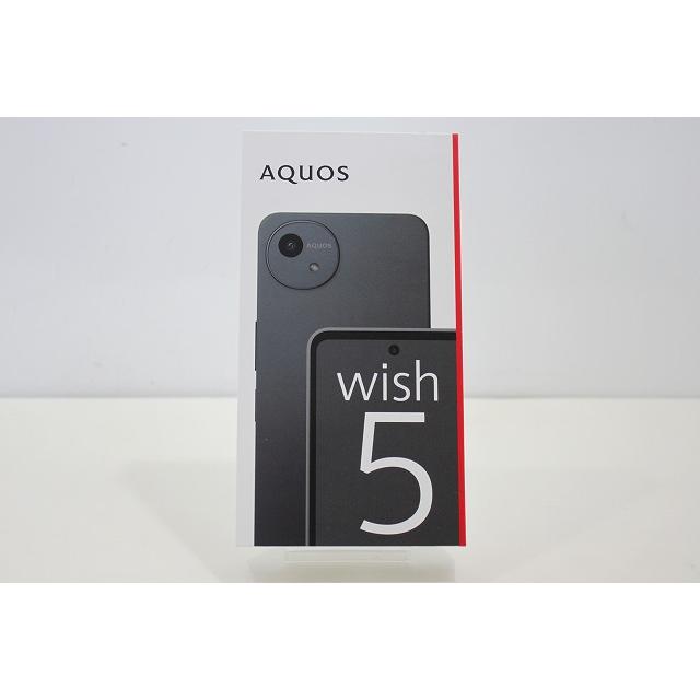 AQUOS wish 5 新品未使用 新品未使用未開封 AQUOS wish 5 ミソラSH-