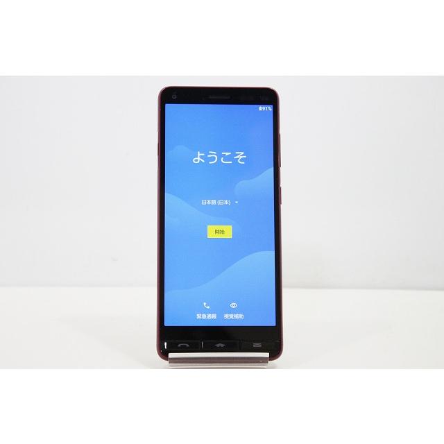 BASIO4 KYV47 32GB SIMロック解除済み BASIO スマートフォン 本体 BASIO4 KYV47 京セラ au SIMロック解除済み
