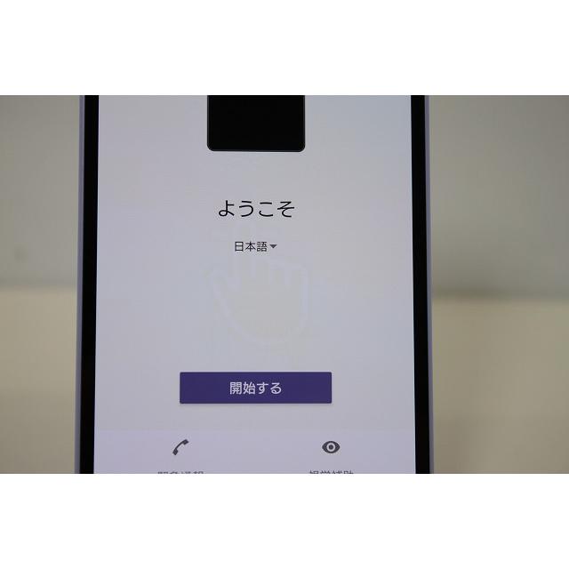 Xperia 10 V スマートフォン 本体 SOG11 SONY au SIMフリー 残債なし