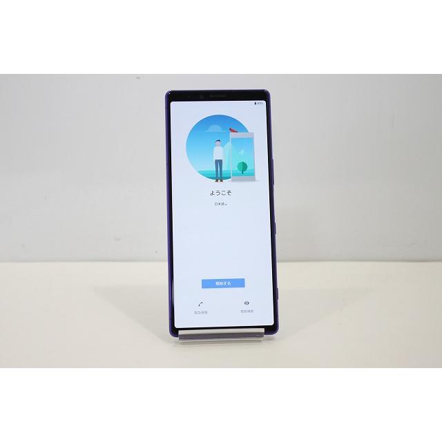 Xperia 1 スマートフォン 本体 SOV40 SONY au SIMロック解除済み SIM 