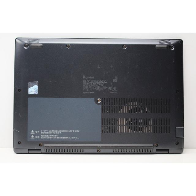 dynabook G ノートパソコン 中古 ハイスペック G83/KW 第12世代 Core