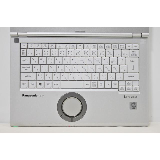 Let's note LV ノートパソコン 中古 ハイスペック Panasonic レッツ