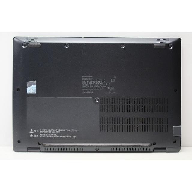 dynabook G ノートパソコン 中古 ハイスペック G83 第11世代 Core i7