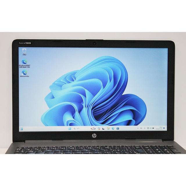エイチピー ノートパソコン 中古 ハイスペック HP 250 G7 大画面 15.6