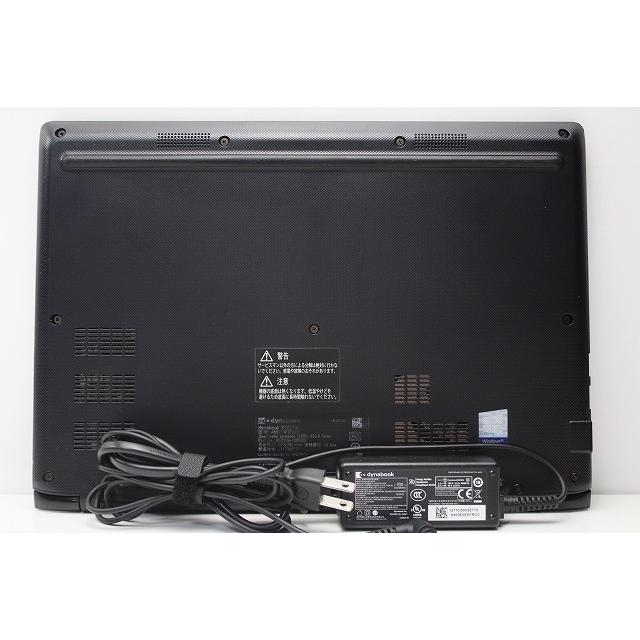dynabook S ノートパソコン Windows11 ハイスペック 中古 S73 第10世代
