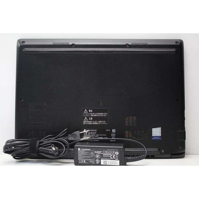 dynabook S ノートパソコン Windows11 ハイスペック 中古 S73 第10世代