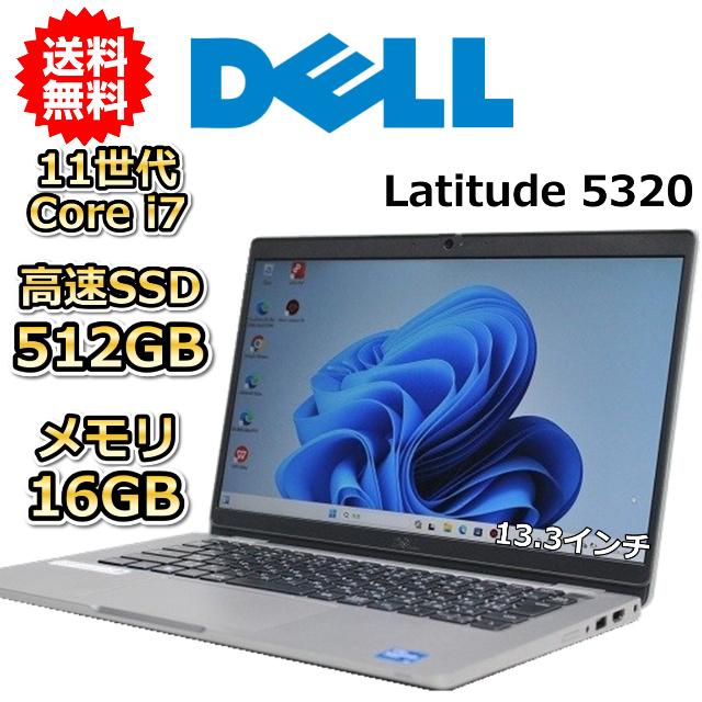 Latitude（Dell） ノートパソコン ハイスペック 中古 Dell